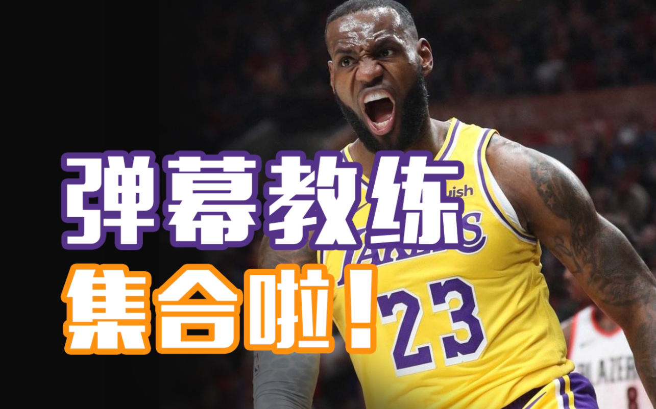 开云电竞平台-魔术队防守力量再增，教练团多点突破